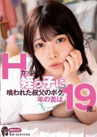 UZU-007 Reduce Mosaic