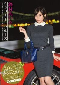 ABP-405 Reduce Mosaic