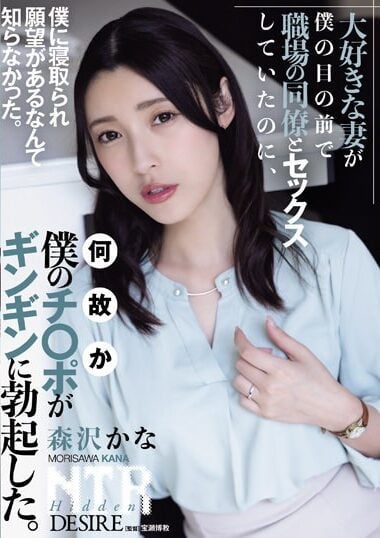 ADN-557 Reduce Mosaic