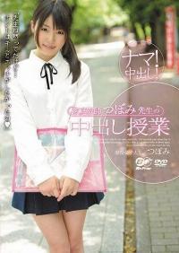 BF-215 Reduce Mosaic