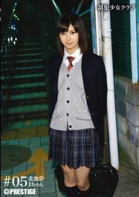 BUY-005 Reduce Mosaic