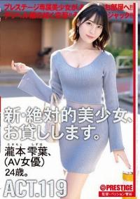 DLV-003 Reduce Mosaic