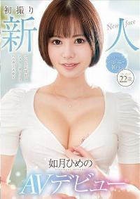 FIND-007 Reduce Mosaic