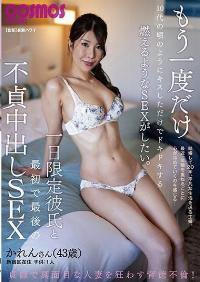 HAWA-317 Reduce Mosaic