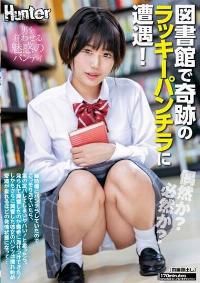 HUNTC-099