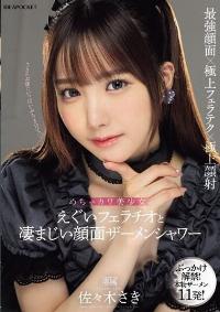 IPZZ-208 English Subtitle