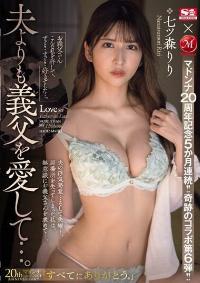 JUQ-637 English Subtitle