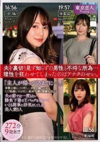 KBTK-011