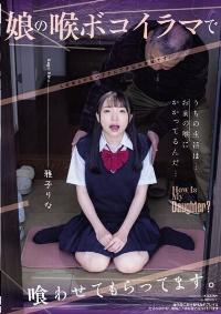 MIAB-184 Reduce Mosaic