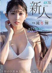 MIDV-605 English Subtitle