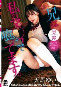 MILK-208 Reduce Mosaic