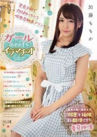 MISM-153 Reduce Mosaic