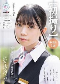 MOGI-126 English Subtitle