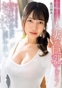 MRPA-007 Reduce Mosaic