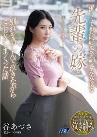 NKKD-320 English Subtitle
