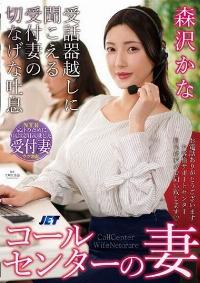 NKKD-334 Reduce Mosaic