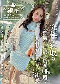 PAKO-073