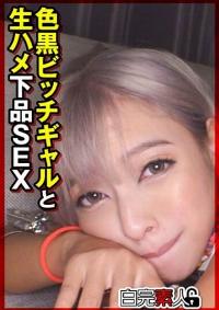 494SIKA-376