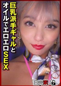 494SIKA-377