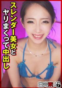 494SIKA-379