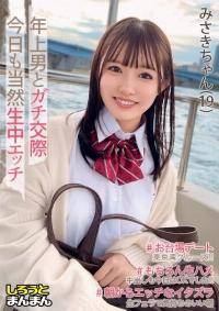 SIMM-884