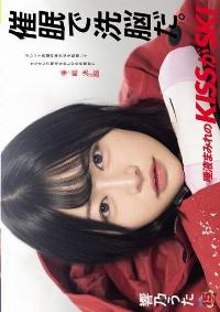 RKI-660 English Subtitle