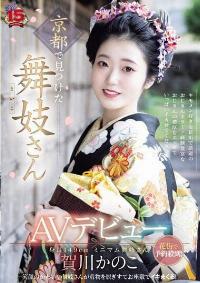 RKI-668 Reduce Mosaic