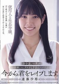 SAME-094 English Subtitle