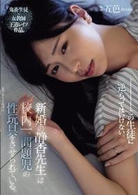 SAME-106 Reduce Mosaic