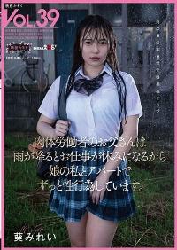 SDMF-037 English Subtitle