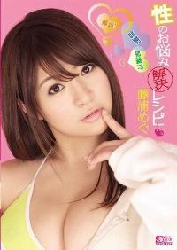 SOE-426 Reduce Mosaic