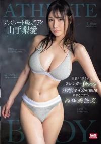 SSIS-971 English Subtitle