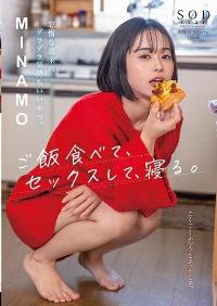 START-035 Chinese Subtitle