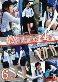 YRH-023 Reduce Mosaic