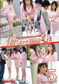 YRH-044 Reduce Mosaic