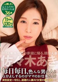 TMHP-049 Reduce Mosaic