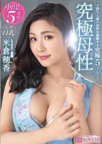 KBI-040 Reduce Mosaic