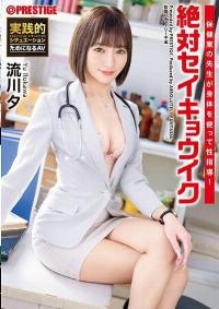 ABF-081 English Subtitle