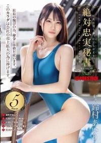 ABF-083 English Subtitle