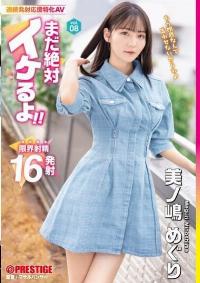 ABF-112 Reduce Mosaic