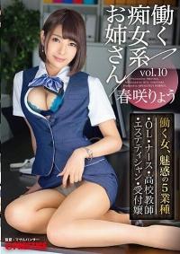 ABP-890 Reduce Mosaic