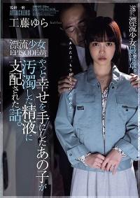 ADN-542 English Subtitle