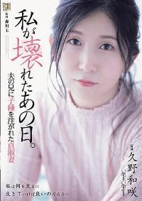 ADN-543 English Subtitle