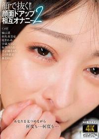 AGMX-175 English Subtitle