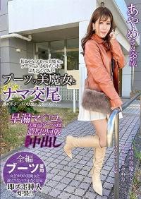 SYKH-108 Reduce Mosaic