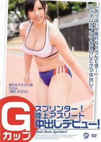 BF-396 Reduce Mosaic