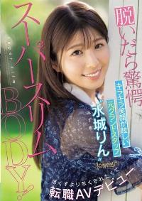 CAWD-686 Reduce Mosaic