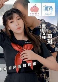 PM-070