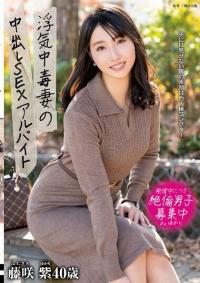 EUUD-52 Reduce Mosaic