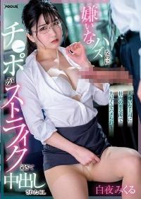 FOCS-112 Reduce Mosaic